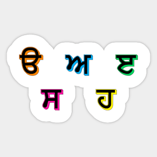 Punjabi Alphabets -  35 Akhar - Uda Ada Edi Sticker